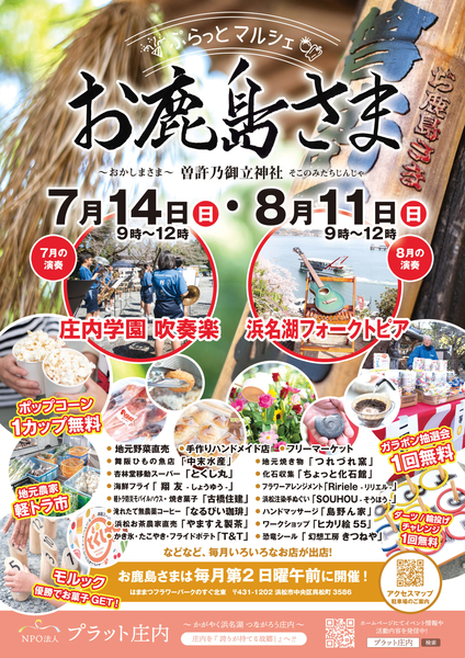 画像に alt 属性が指定されていません。ファイル名: omt.jpg